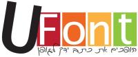 Ufont - יצירת גופן אישי מכתב יד